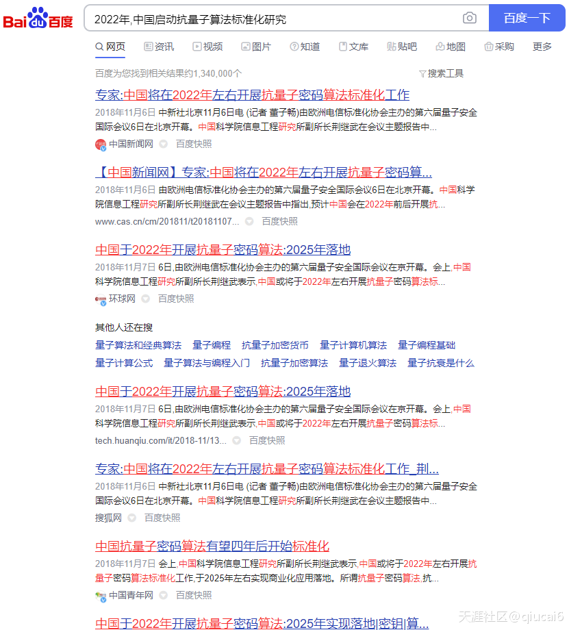 什么是抗量子加密数字货币ABC？它为何说是未来取代比特币的黄金地位？