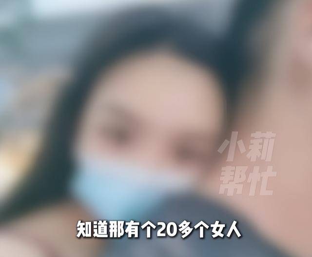 孕期收到陌生女子发来的丈夫不雅照,出轨20余人!花十几万生的“珍贵儿”也被抢走...