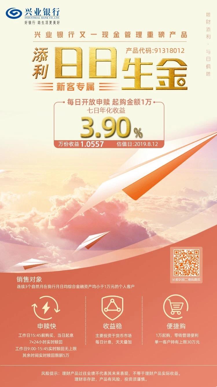 华夏理财(汇华理财公司理财产品安全吗)
