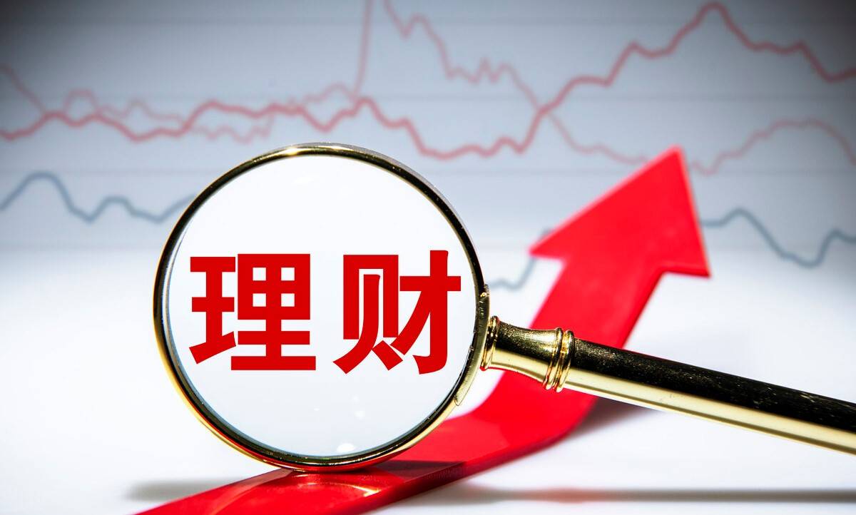 银行理财产品(银行理财产品怎么买最合适)