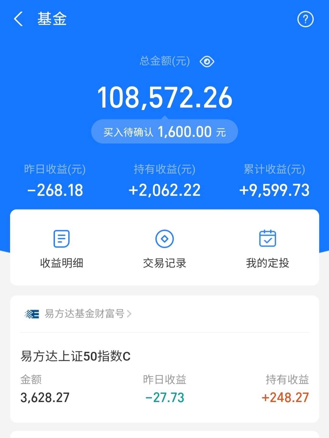 理财软件(理财软件app)