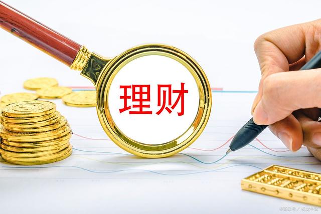 理财产品(理财产品排行哪个好)