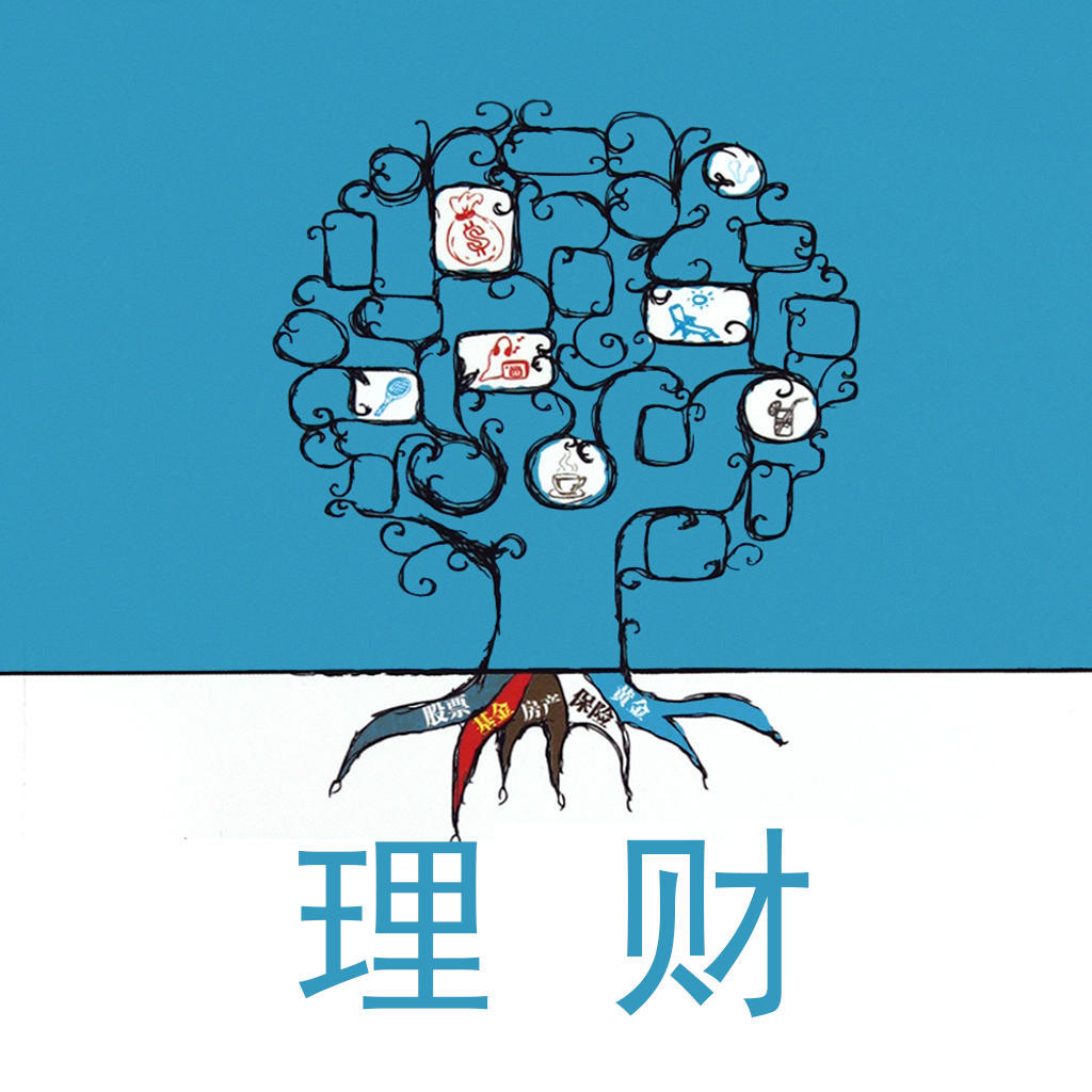 理财)(理财产品怎么买最合适)