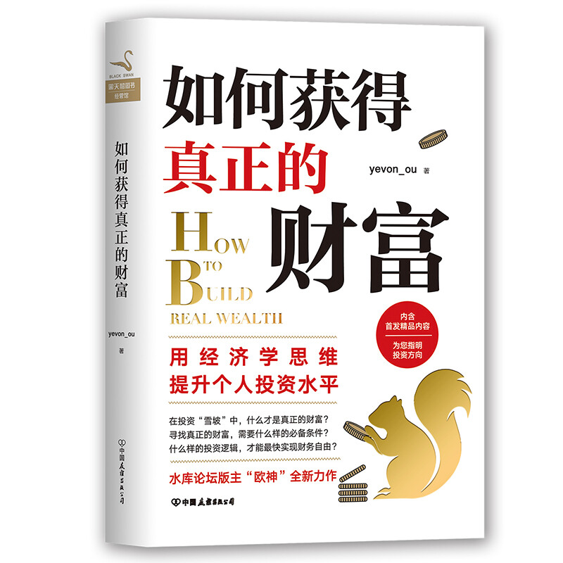 理财书籍(关于理财方面的书籍哪些比较好)