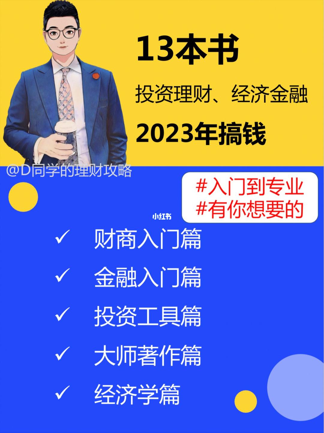 钱钱理财(钱放理财产品里安全吗)