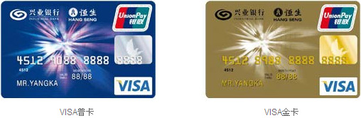 兴业银行理财卡(兴业银行理财卡是一类卡吗)