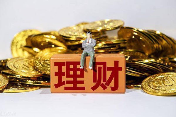 理财业务(理财业务属于银行的什么业务)