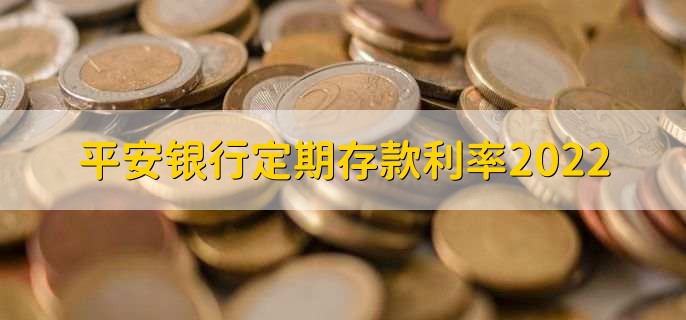 理财存款(理财存款保险赔付吗)