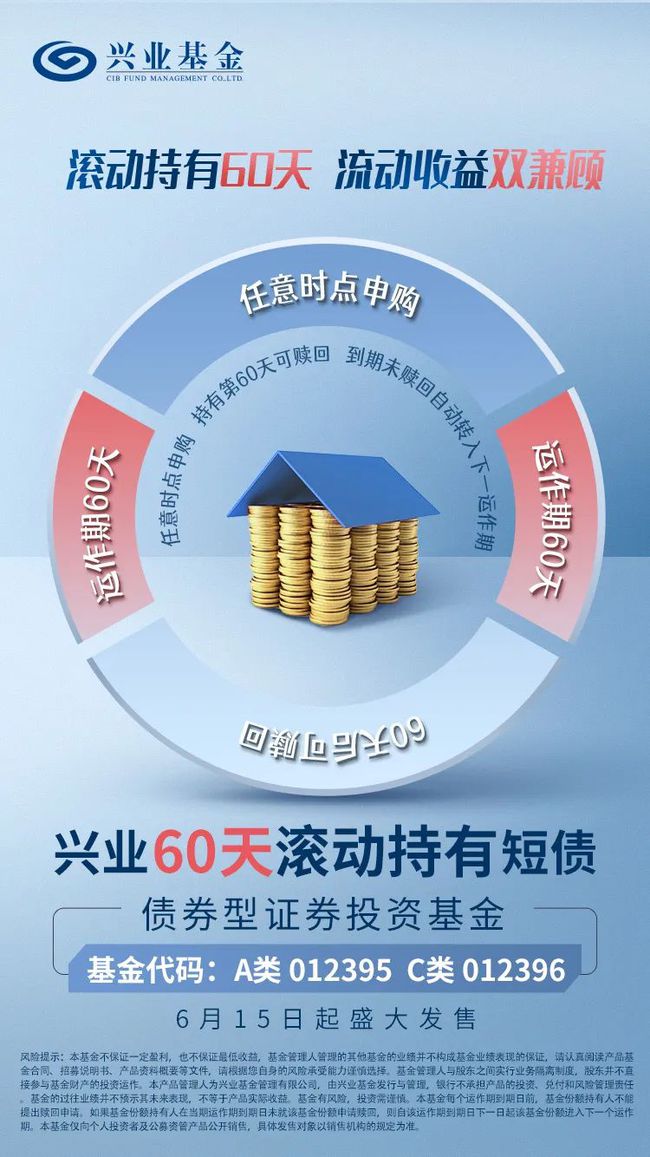 华夏理财(华夏财富app)