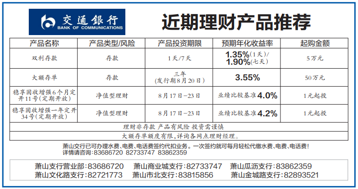 个人理财产品(个人理财产品的特点)