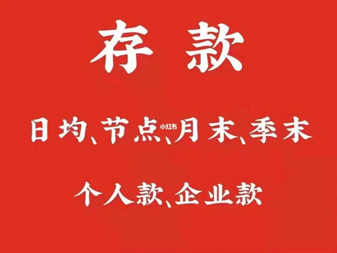 理财存款(什么叫理财存款)