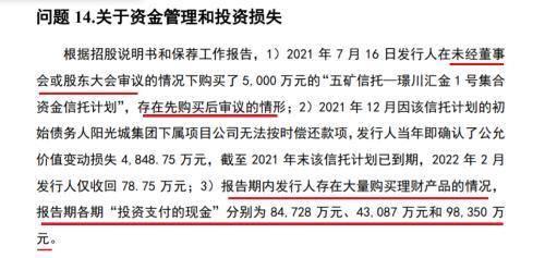 万理财(30万理财)