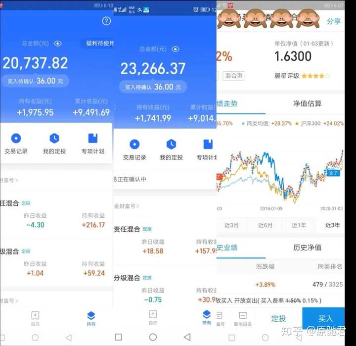 个人理财软件(个人理财软件l)