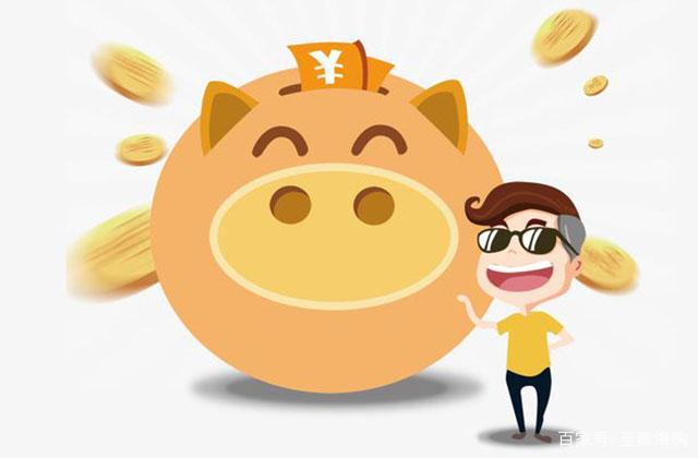 存款理财(什么叫存款理财) 存款理财(什么叫存款理财)