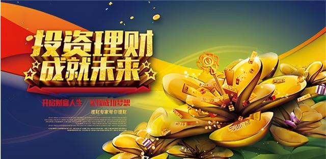 理财入门(理财入门基本知识视频)