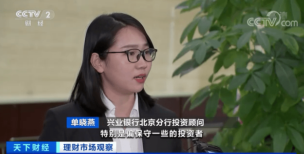 视频理财(理财视频app)