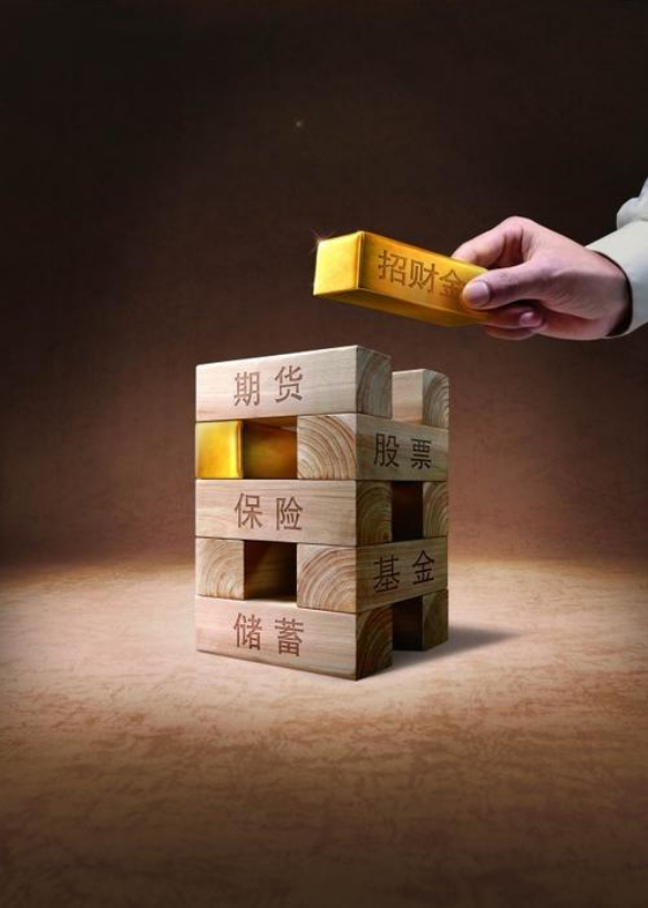 理财什么(理财什么银行利息最高)