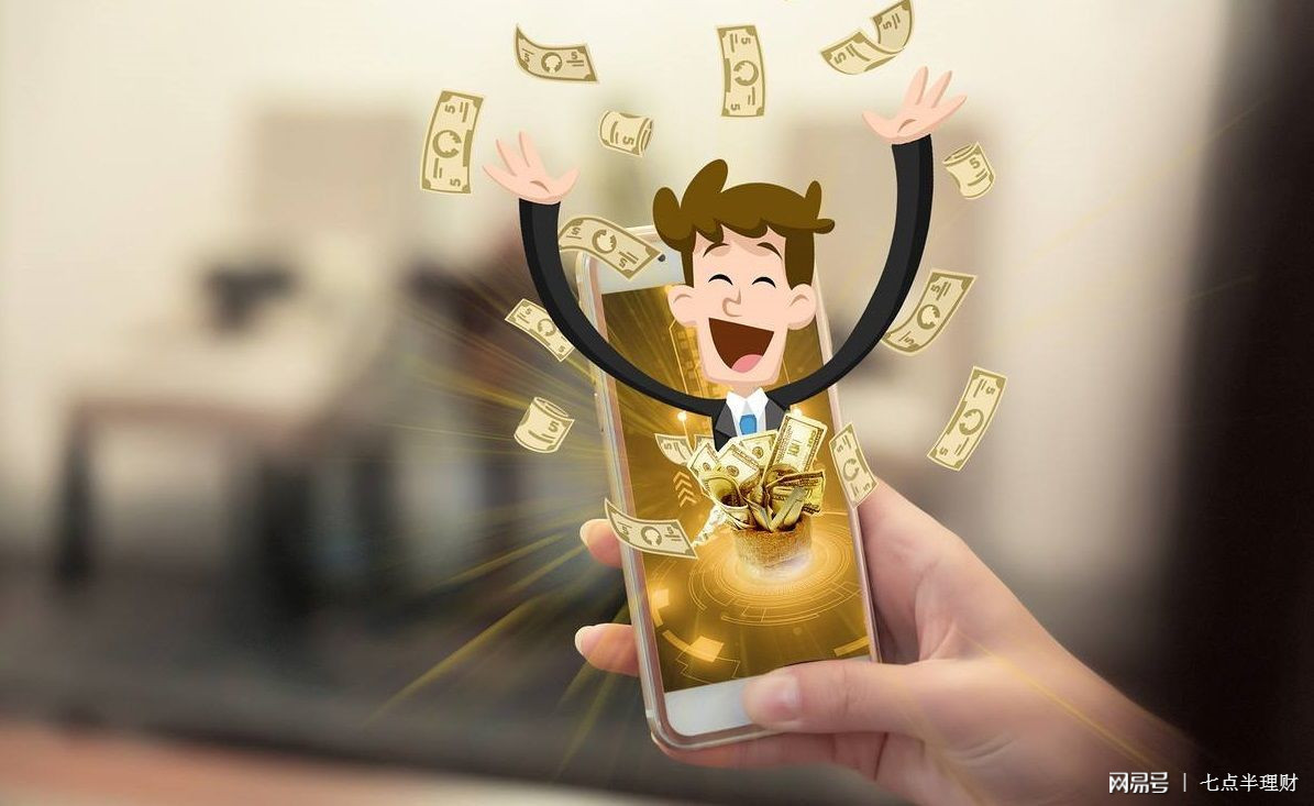 理财银行(理财银行卡能取钱出来吗)