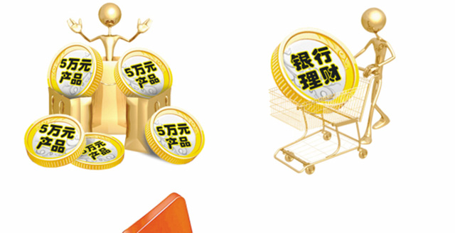 理财产品有哪些(理财产品有哪些种类)