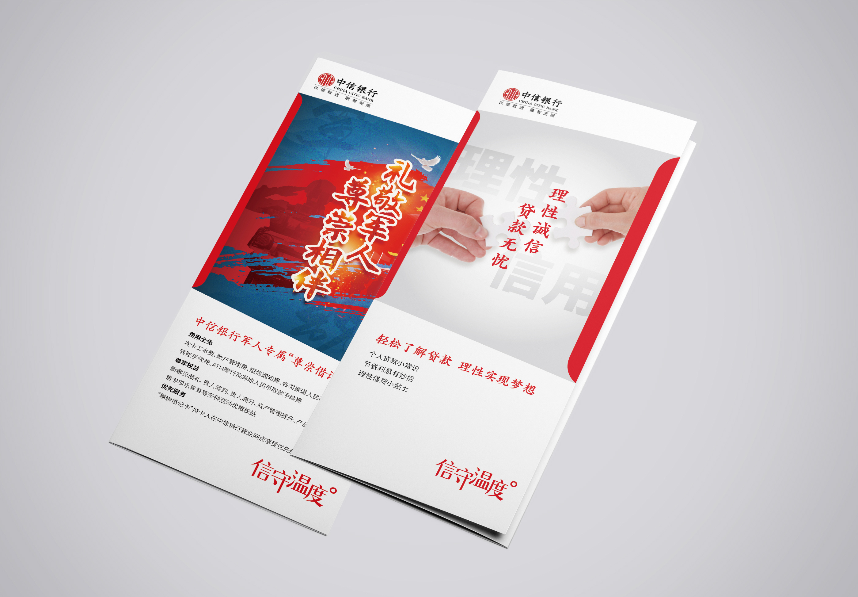 中信银行理财产品(中信银行理财产品一览表2023)