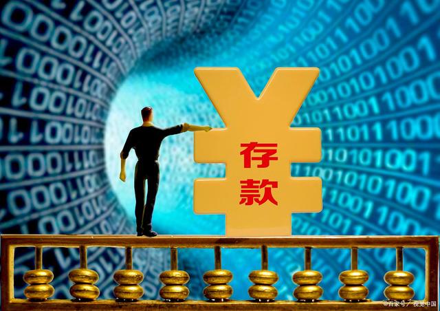 存理财(存理财的钱,没到时间,能不能取?)