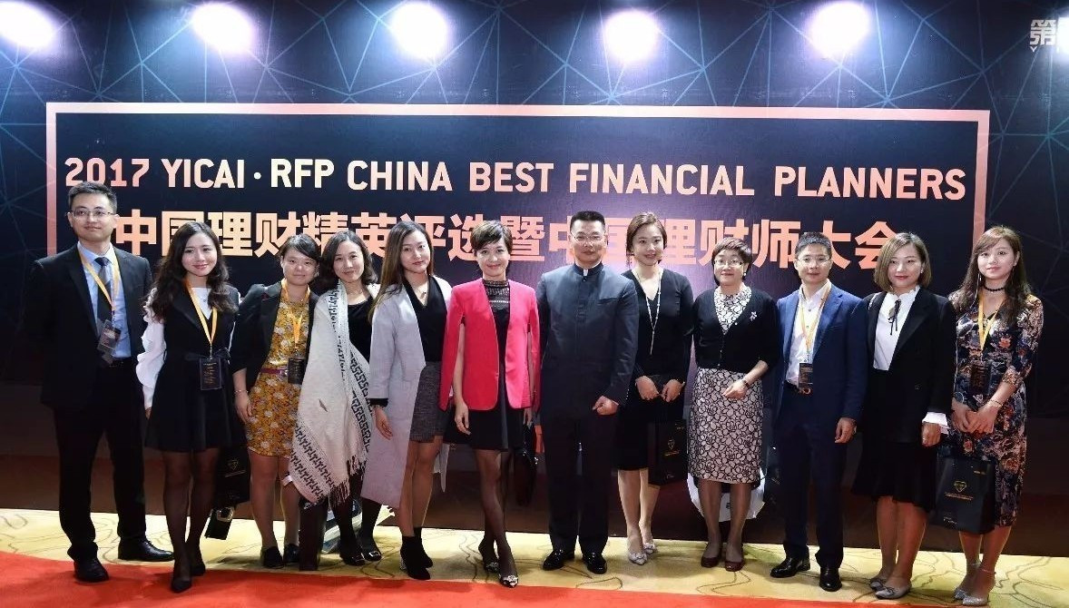 国际金融理财师(国际金融理财师官网)