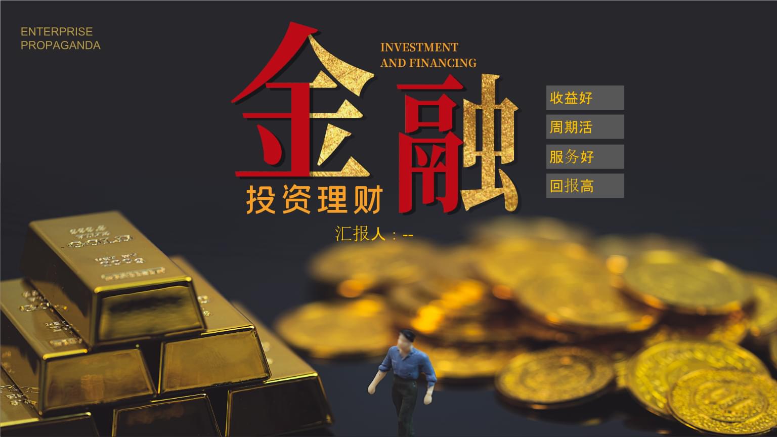 理财投资理财(理财投资理财产品排行榜)