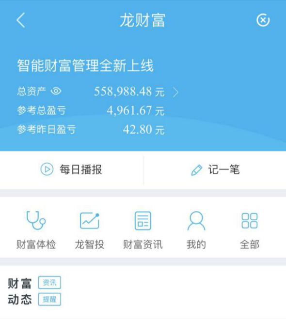 理财资金(理财资金赎回什么时候到账)