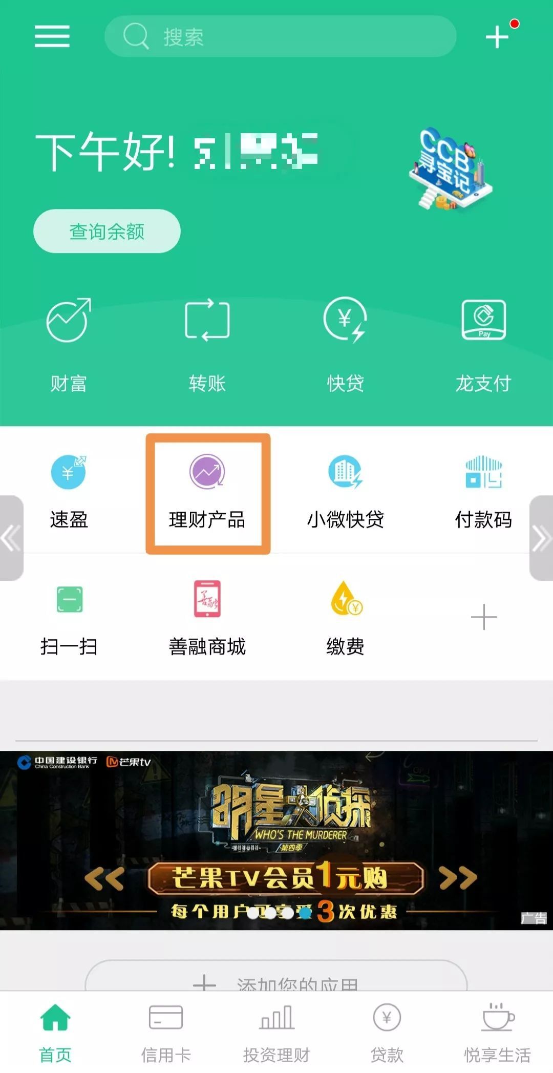 软件理财(软件理财怎样看跌涨跌停)