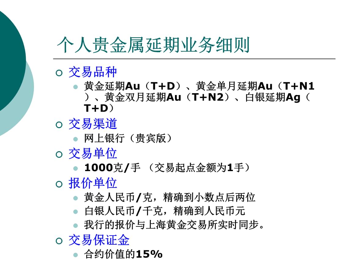 理财个人(理财个人养老金)
