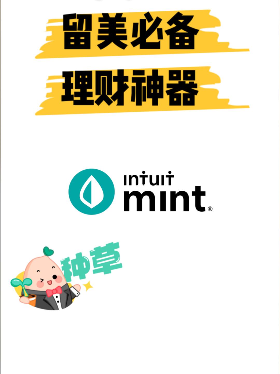 推荐理财(推荐理财话术)