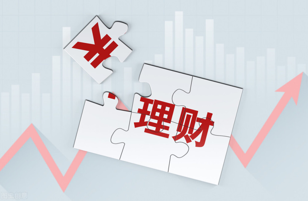 投资理财的(投资理财的钱怎么拿出来)