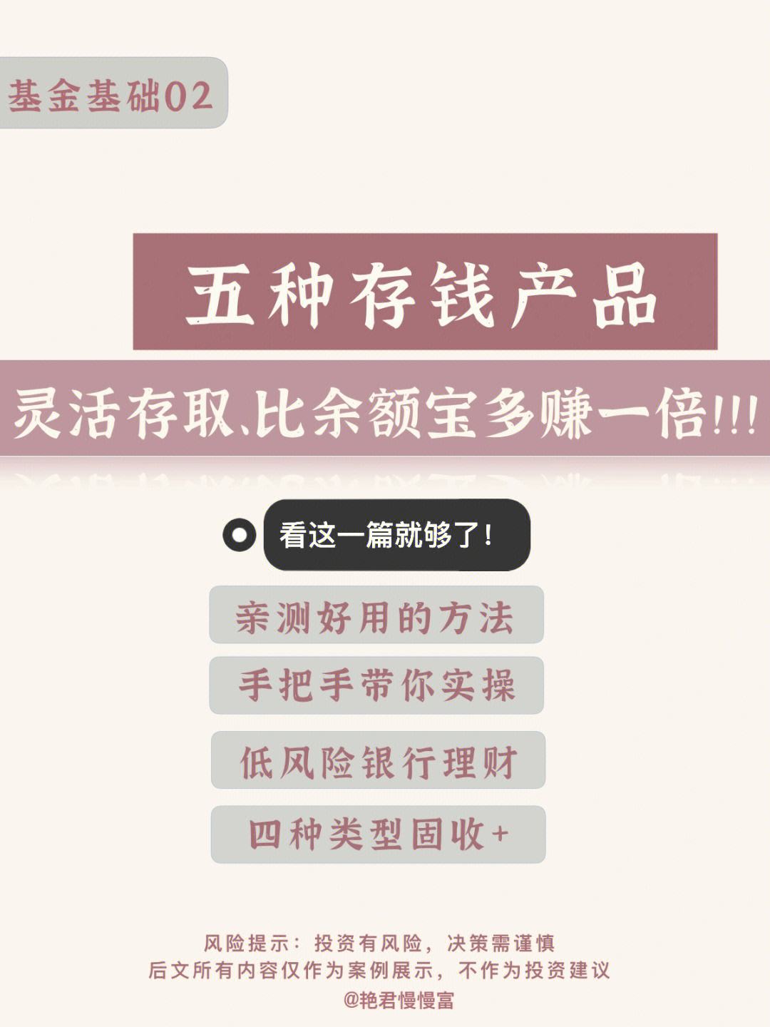 招商银行理财产品(中信银行理财产品一览表2023)