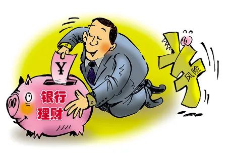 什么什么理财产品(什么理财产品稳赚不赔)