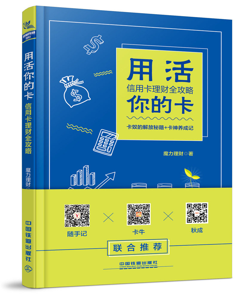 信用卡理财(信用卡理财功能有哪些)