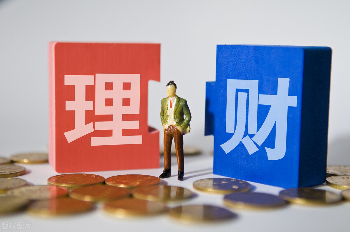 学理财(学理财的感悟)