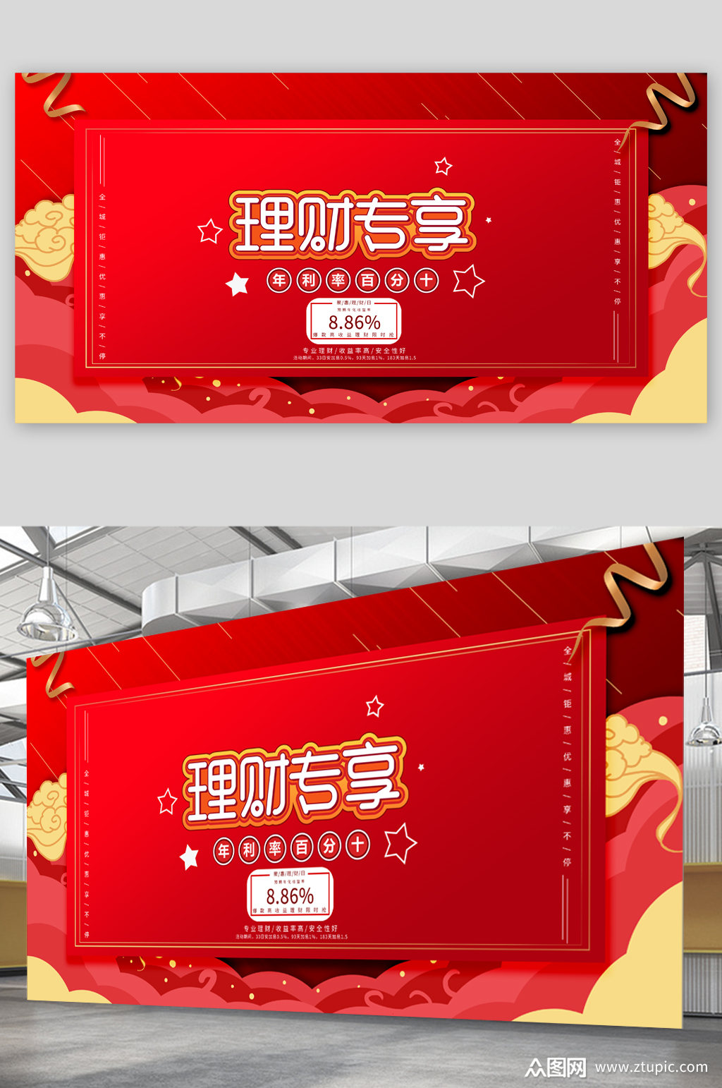 理财利率(理财利率计算方法)