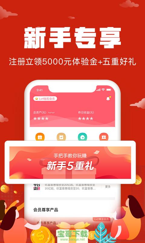 悟空理财.(悟空理财2023最新消息)