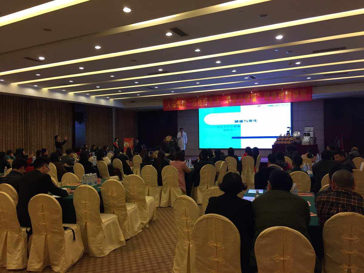 理财培训(理财培训心得简短50字)