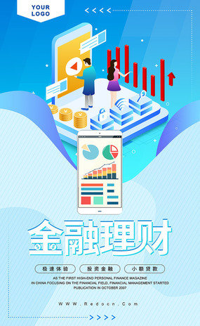 鲤鱼理财(鲤鱼理财怎么不见了)