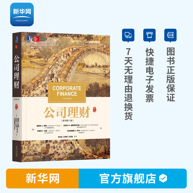 理财书(理财书籍在线阅读)