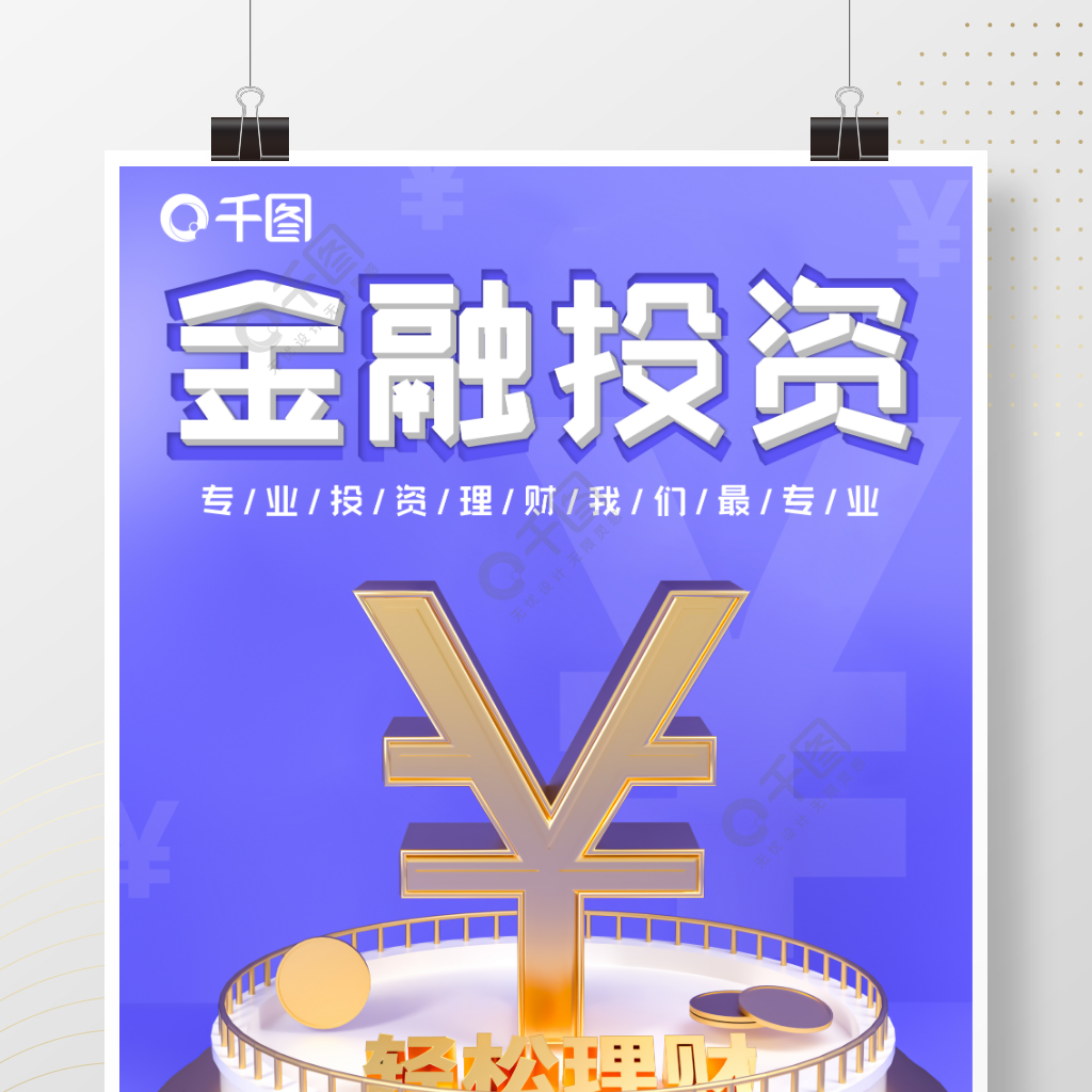 财经理财(财经理财方面的新闻)