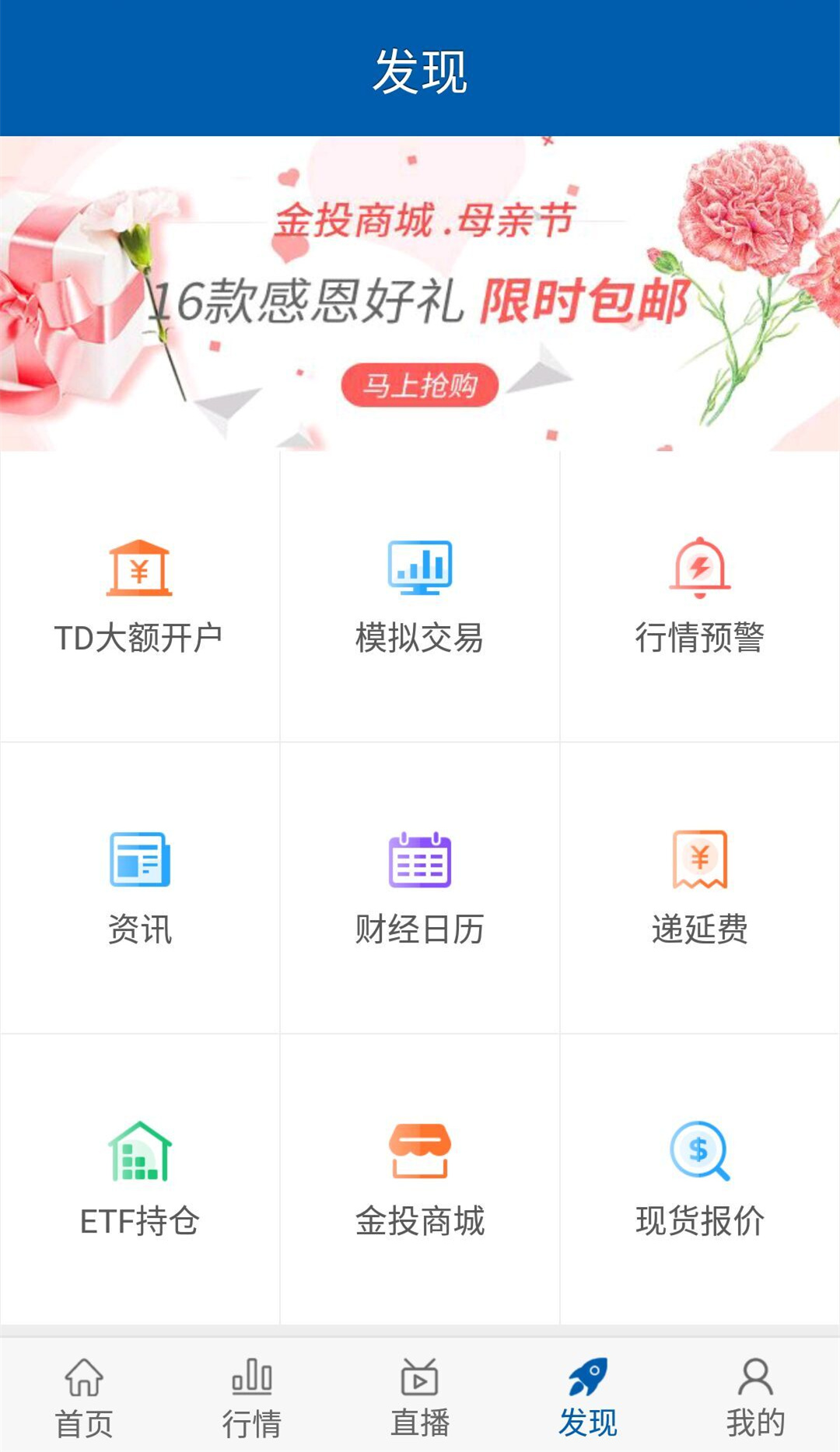 平台理财(平台理财被骗报警有用吗)