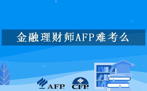 理财教育网(理财教育网登陆)