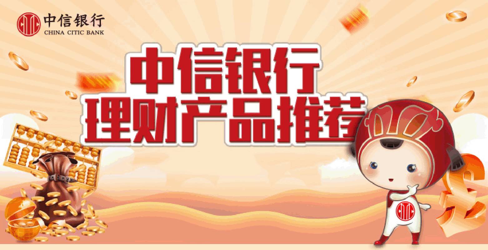 银行银行理财(银行银行理财保险到期后可以拿回本金吗)