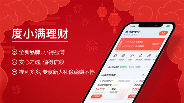 理财软件(财智8家庭理财软件)