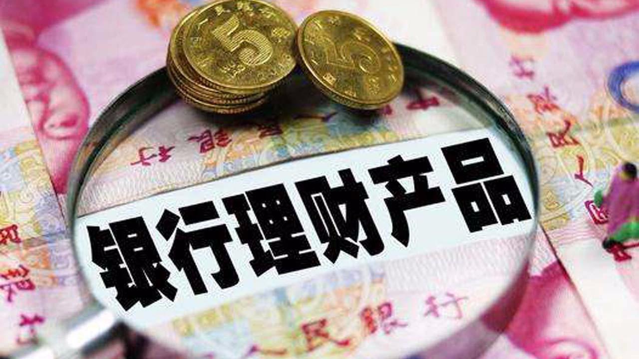 如何理财(如何理财比较安全)