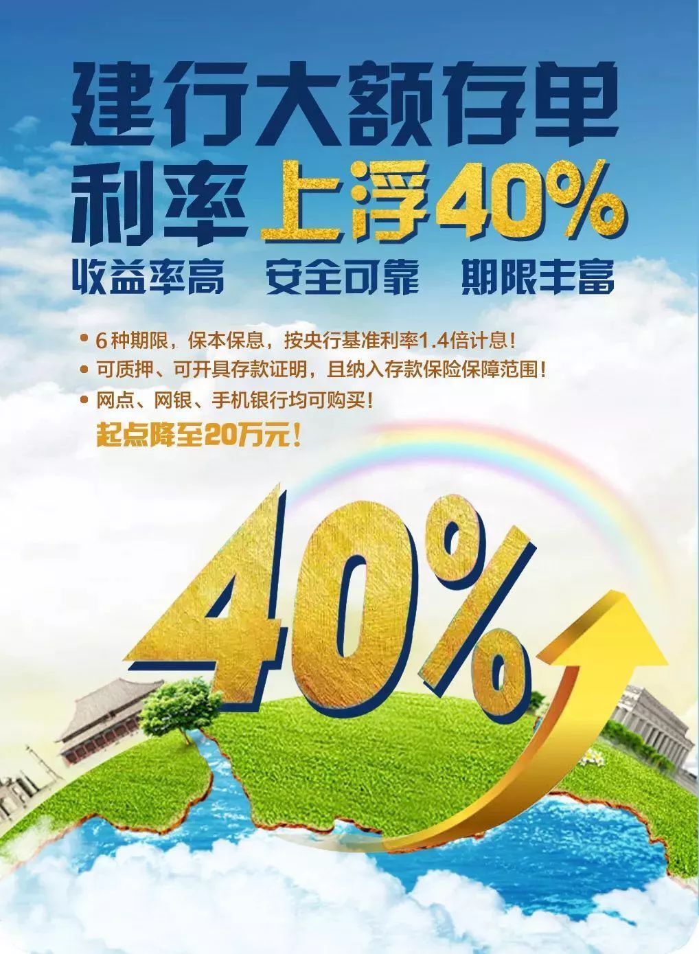保险理财(保险理财的复利35值得购买吗)