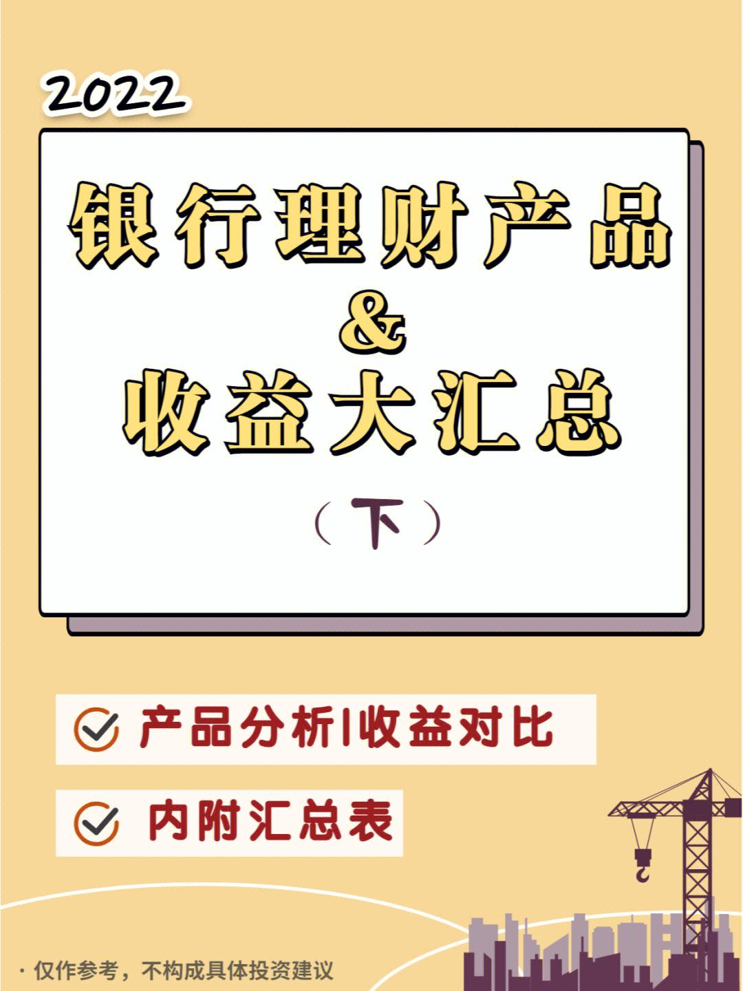 建行理财(建行理财赎回后钱多久到账)