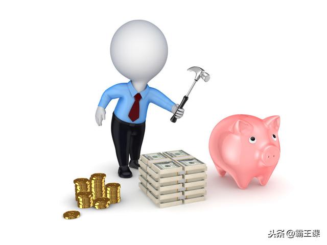 理财安全(理财安全查询)